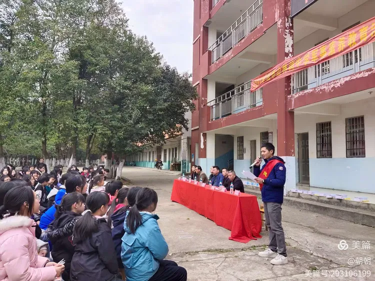 最美开学季 梦想起航时